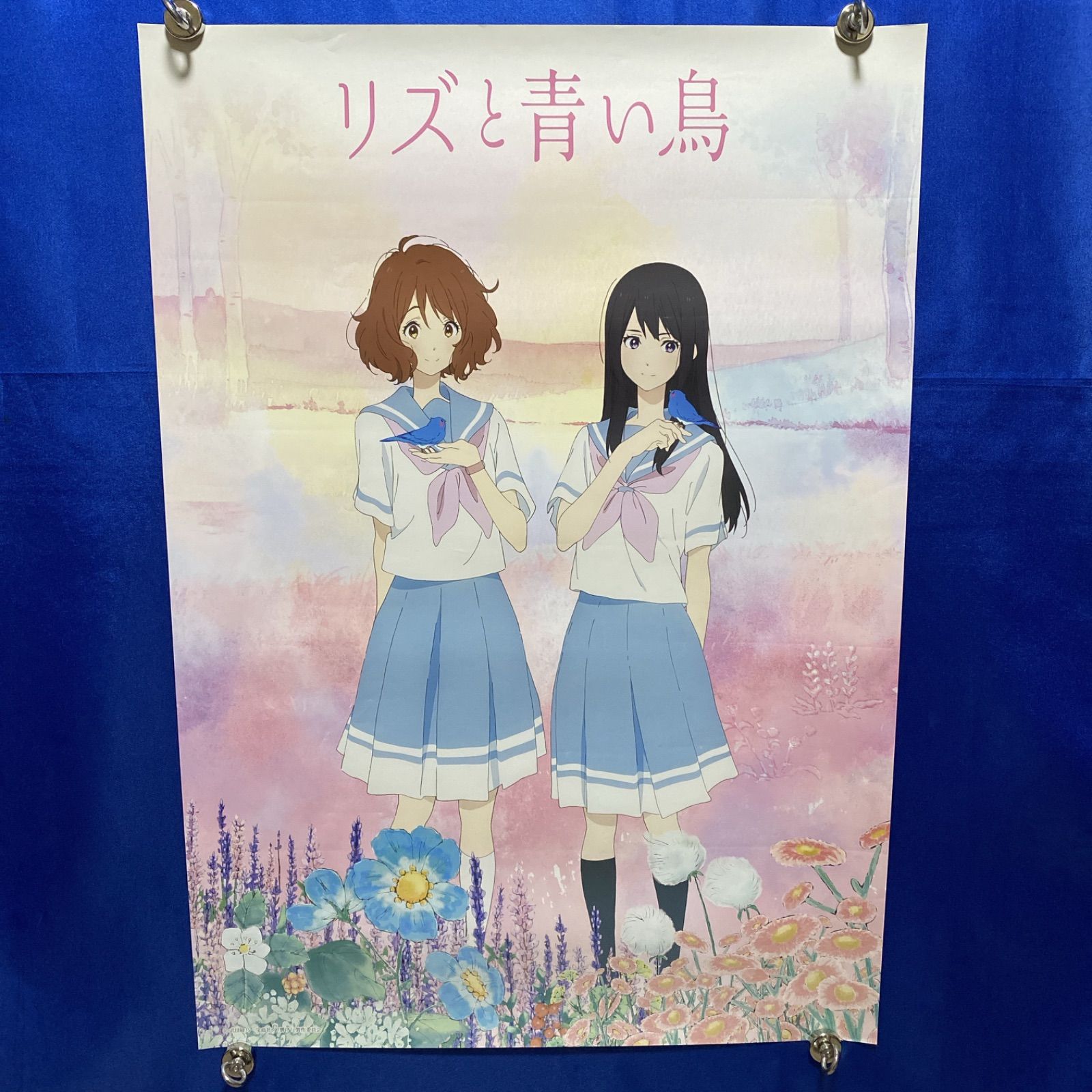 リズと青い鳥 武田綾乃 両面 B2ポスター #530 | Shop at Mercari from 
