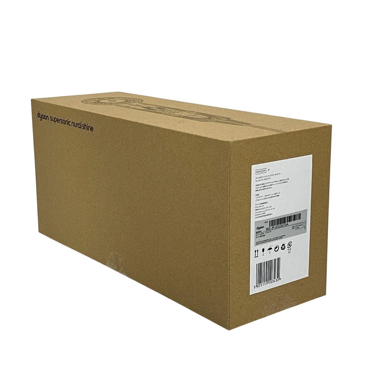 Dyson ダイソン HD16 VLP Supersonic Nural Shine ヘアドライヤー セラミック 家電 T10605754