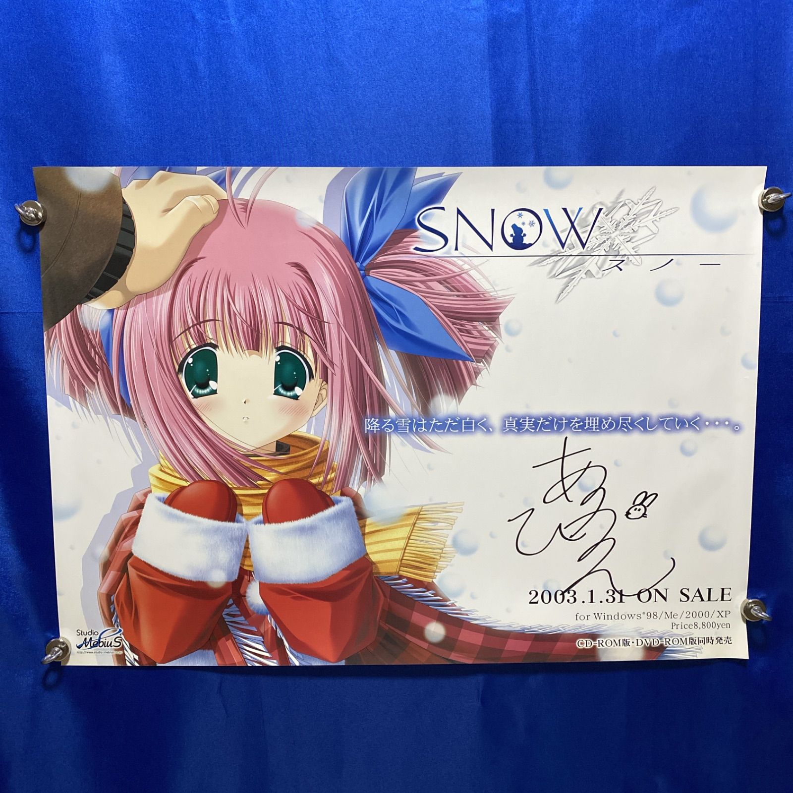 SNOW スノー 若生桜花 飛鳥ぴょん 直筆サイン入り B2ポスター 531