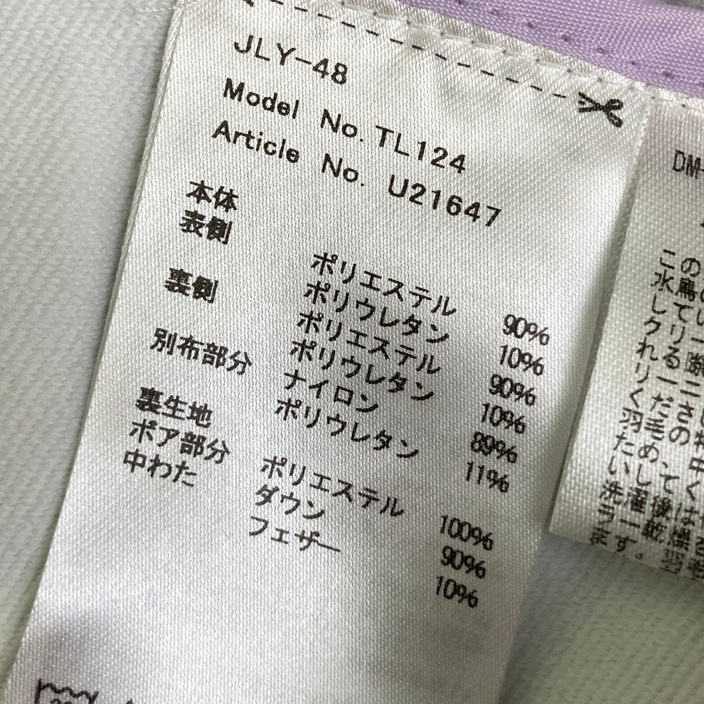 MADE テーラーメイド