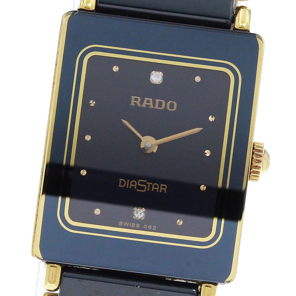 ラドー RADO 153.0283.3N ダイヤスター クォーツ レディース保証書付き_918105