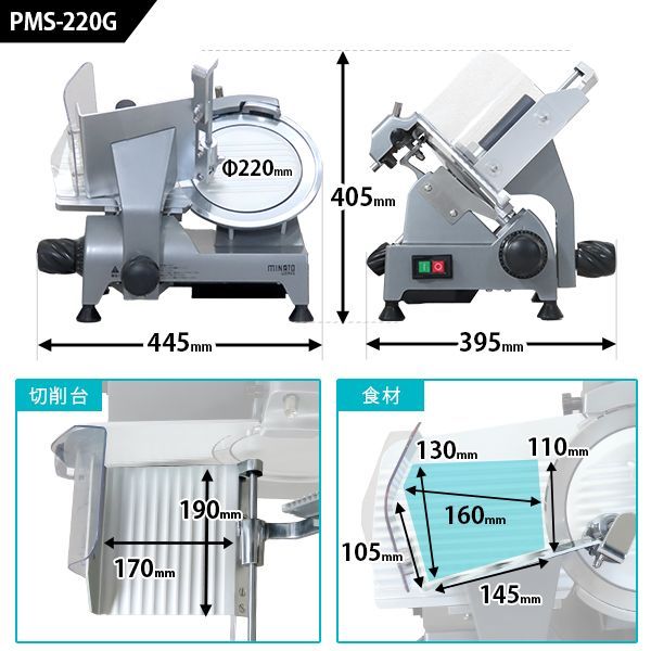 高品質イタリア製回転刃