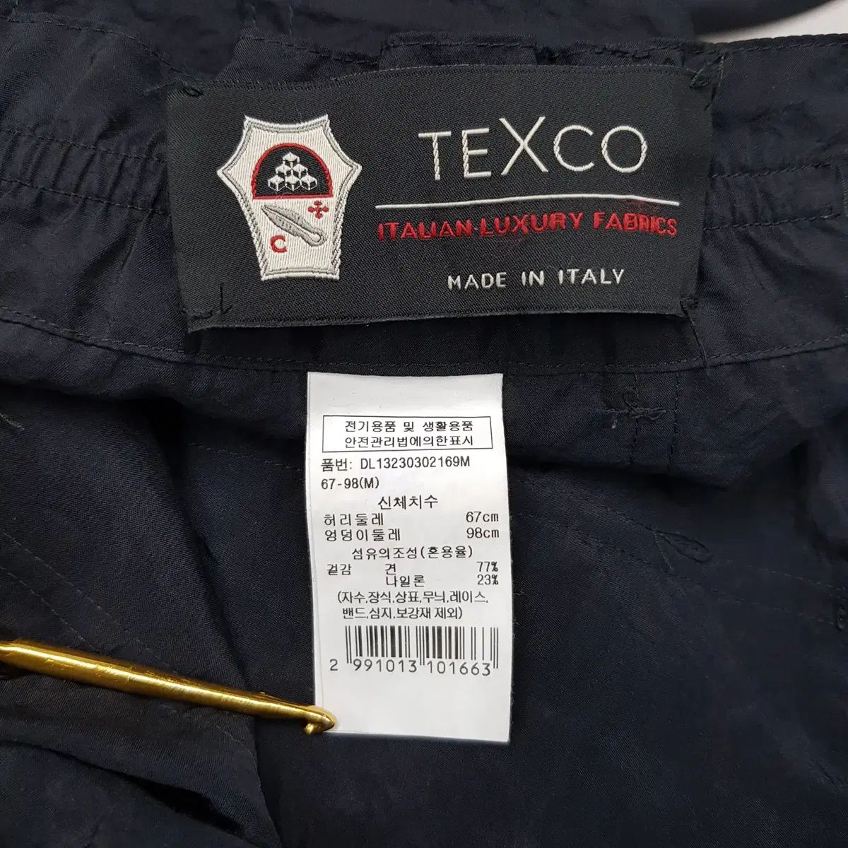  デラララ 2025 クリンクル ワイド ISTJ VENDING MACHINE Ver パンツ Mサイズ その他 パンツ