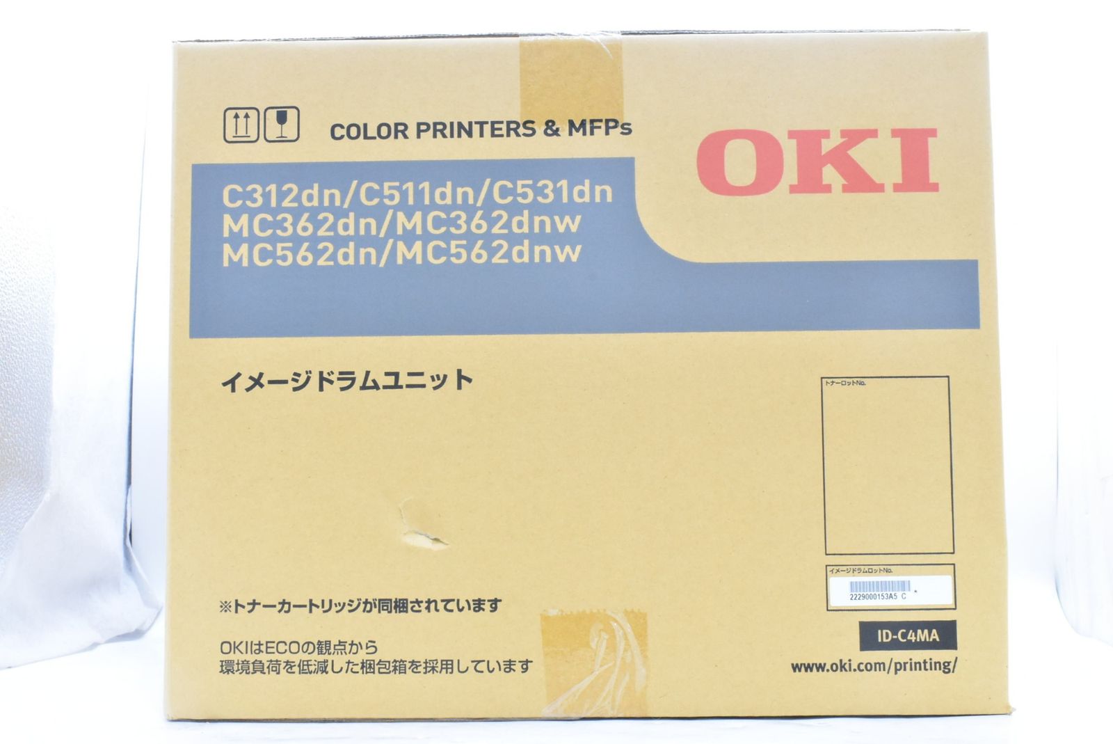 OKI イメージドラムユニット ID C 4 MA オキ D N 07 byebye