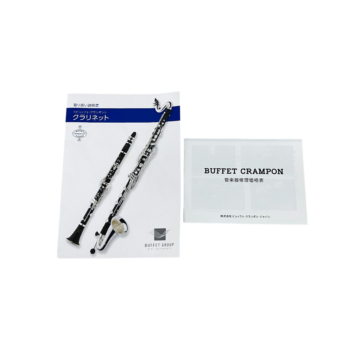 Buffet Crampon E12PLUS ビュッフェ・クランポン クラリネット 中古
