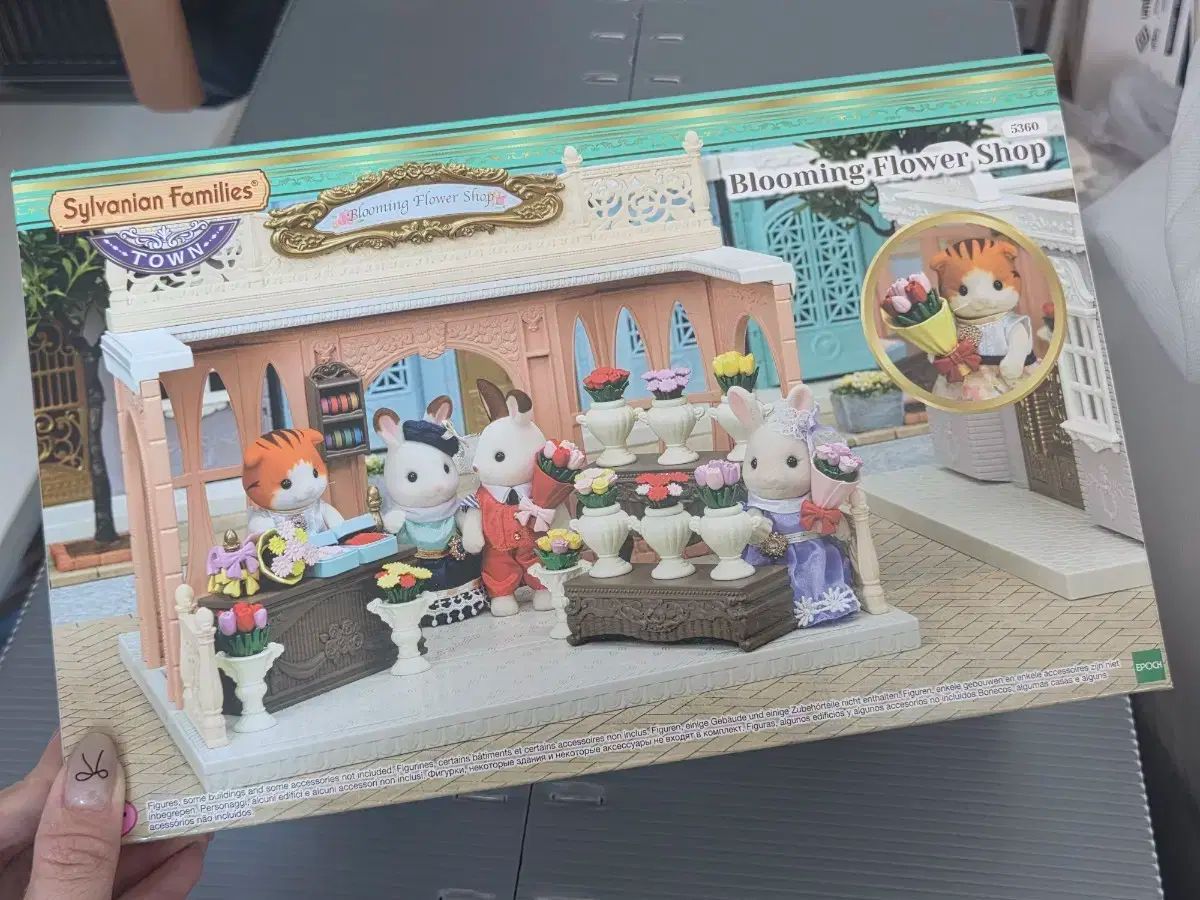 シルバニアファミリー フラワーショップ 廃盤