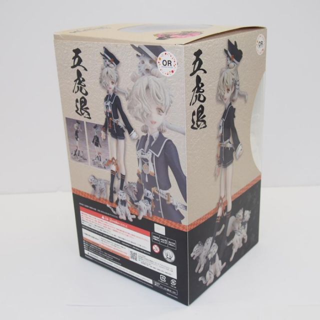 グッドスマイルカンパニー 刀剣乱舞 五虎退 1/8 フィギュア 中古