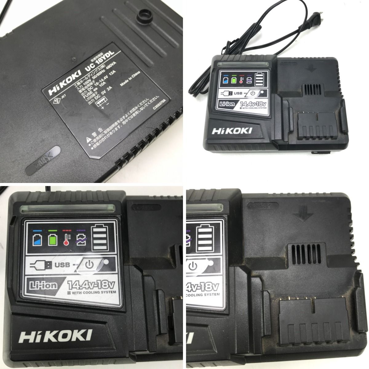 ハイコーキ インパクトドライバ