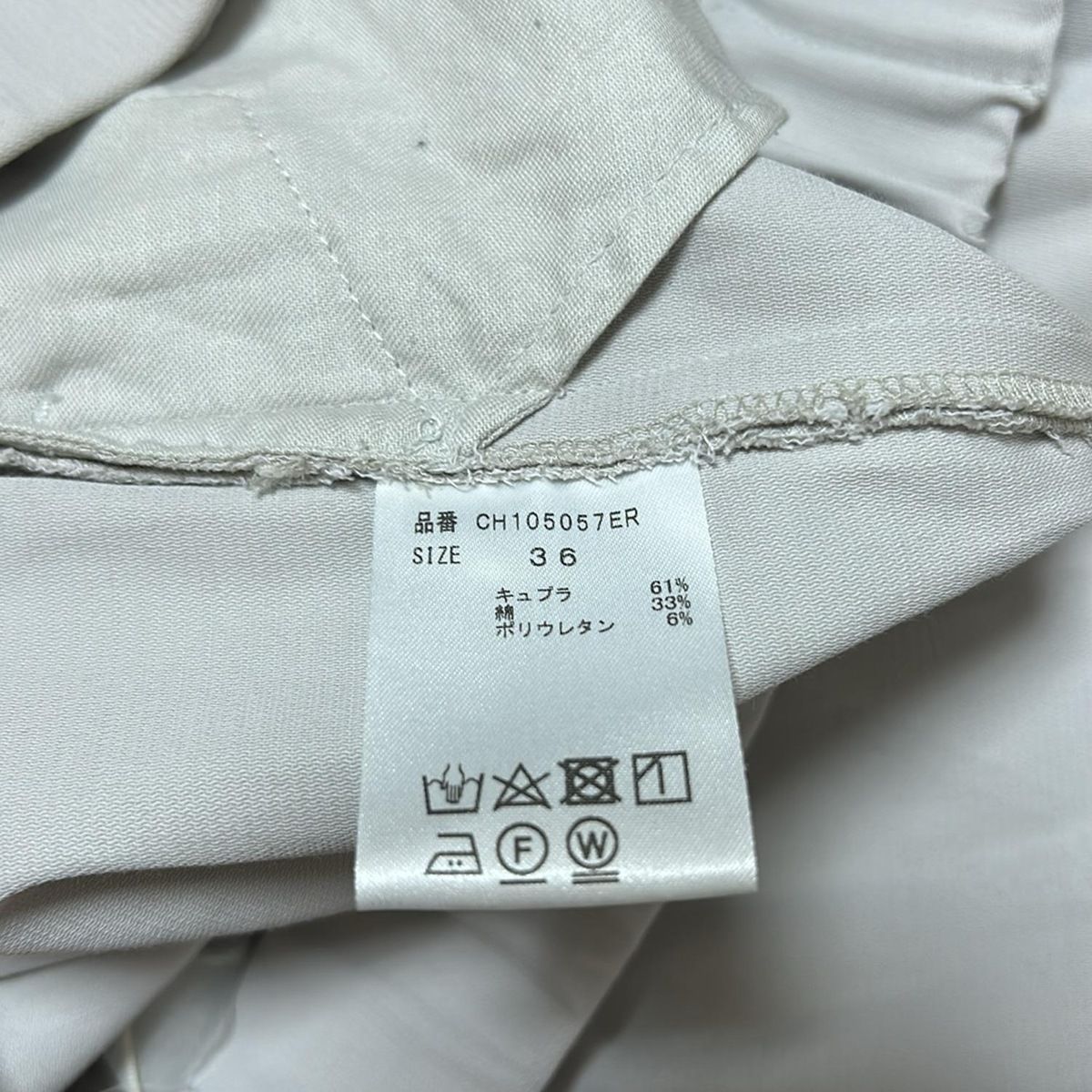 パンツ サイズ36