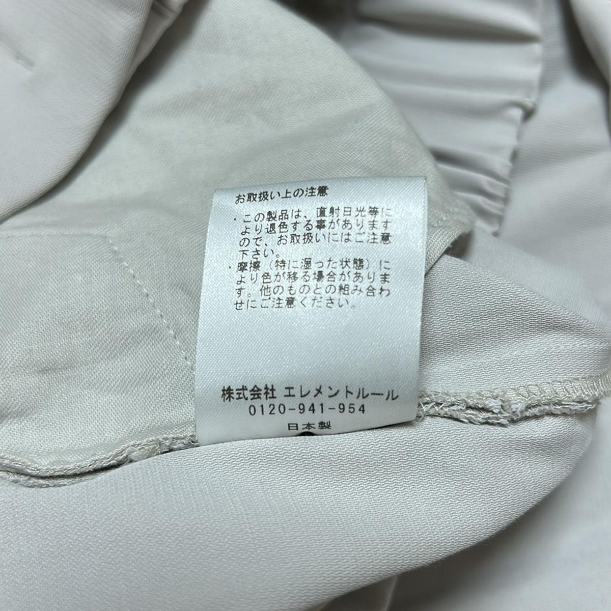 ライトグレー フルレングス