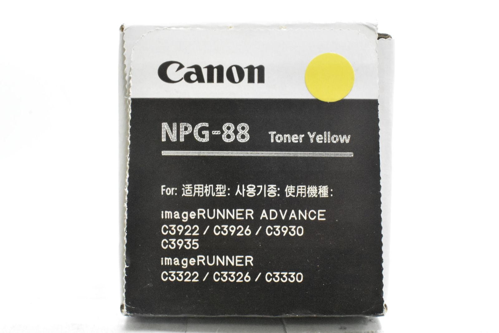 キャノン トナー NPG 88 イエロー CANON D N 05 byebye