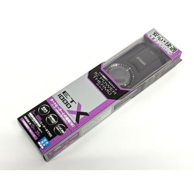 寿工芸 ICパワーサーモ ET 1000 X 容量1000 W U 30071