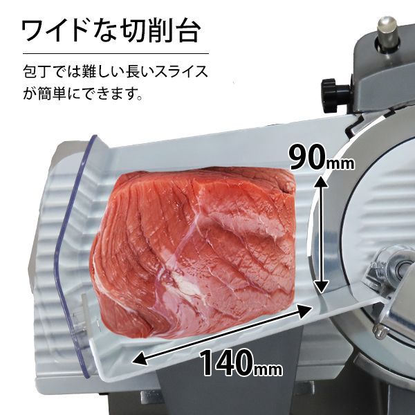 【中古美品】肉スライサー 回転刃 25cm【ミートスライサー】【業務用】 楽天市場】肉スライサー 回転刃 25cm【ミートスライサー】【業務用