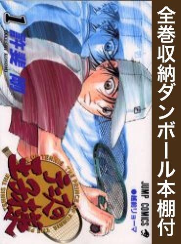 【定番人気，安い】 [新品][全巻収納ダンボール本棚付]テニスの王子様 (1-42巻 全巻) 少年漫画