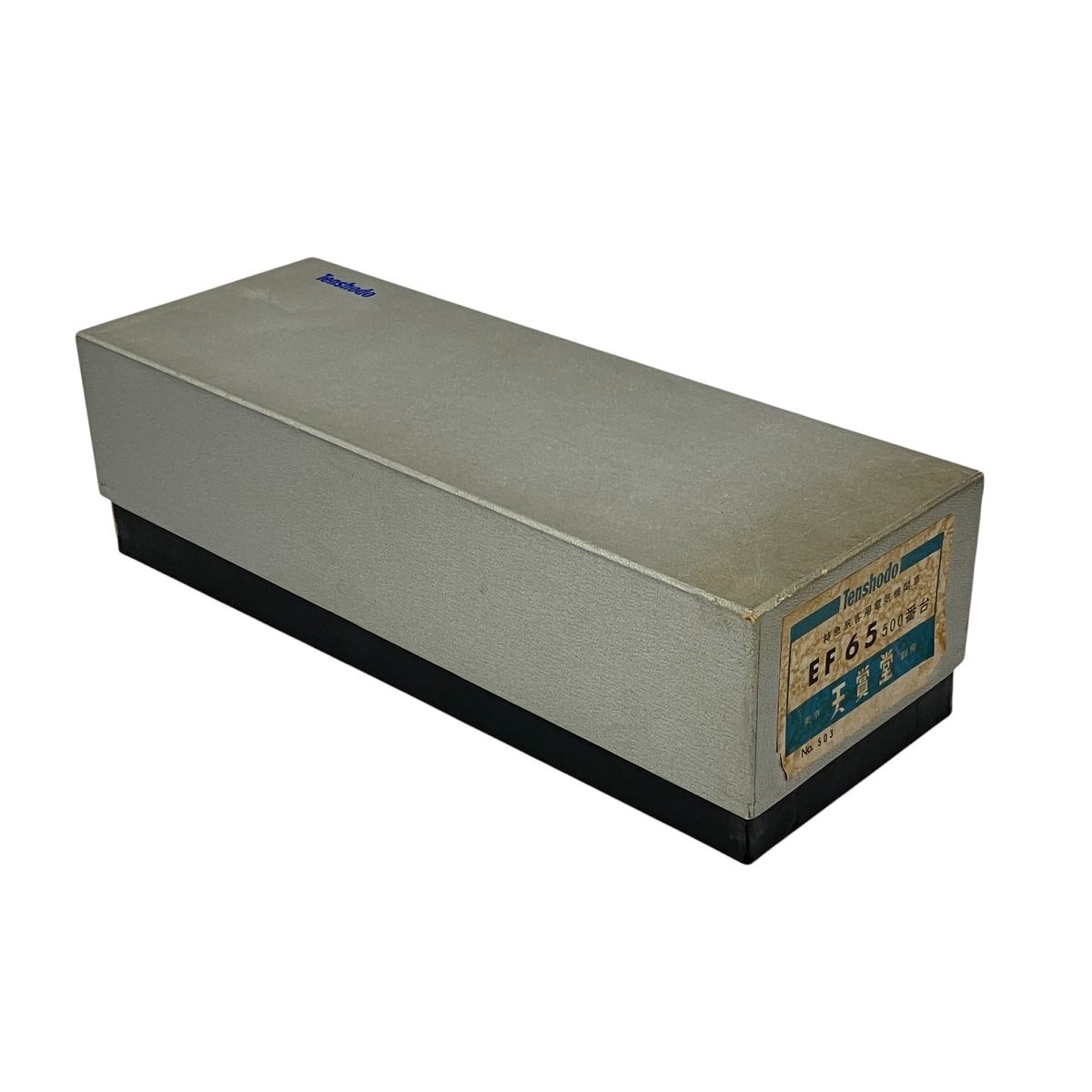 天賞堂 No 503 EF 65 500番台 特急旅客用電気機関車 HOゲージ 鉄道模型