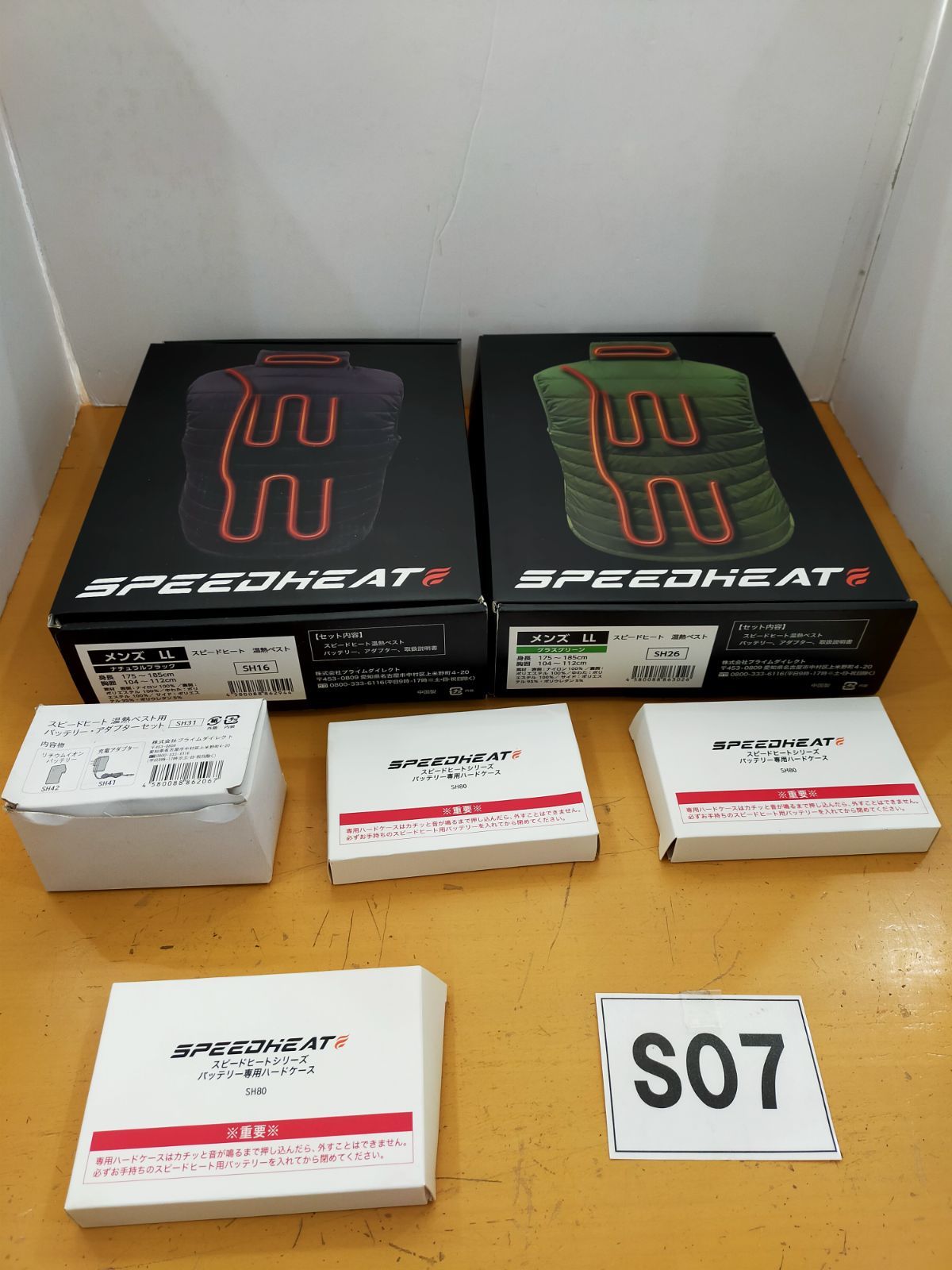 S 07 温熱ベスト メンズLL 2着とバッテリー-バッテリー ケース セット