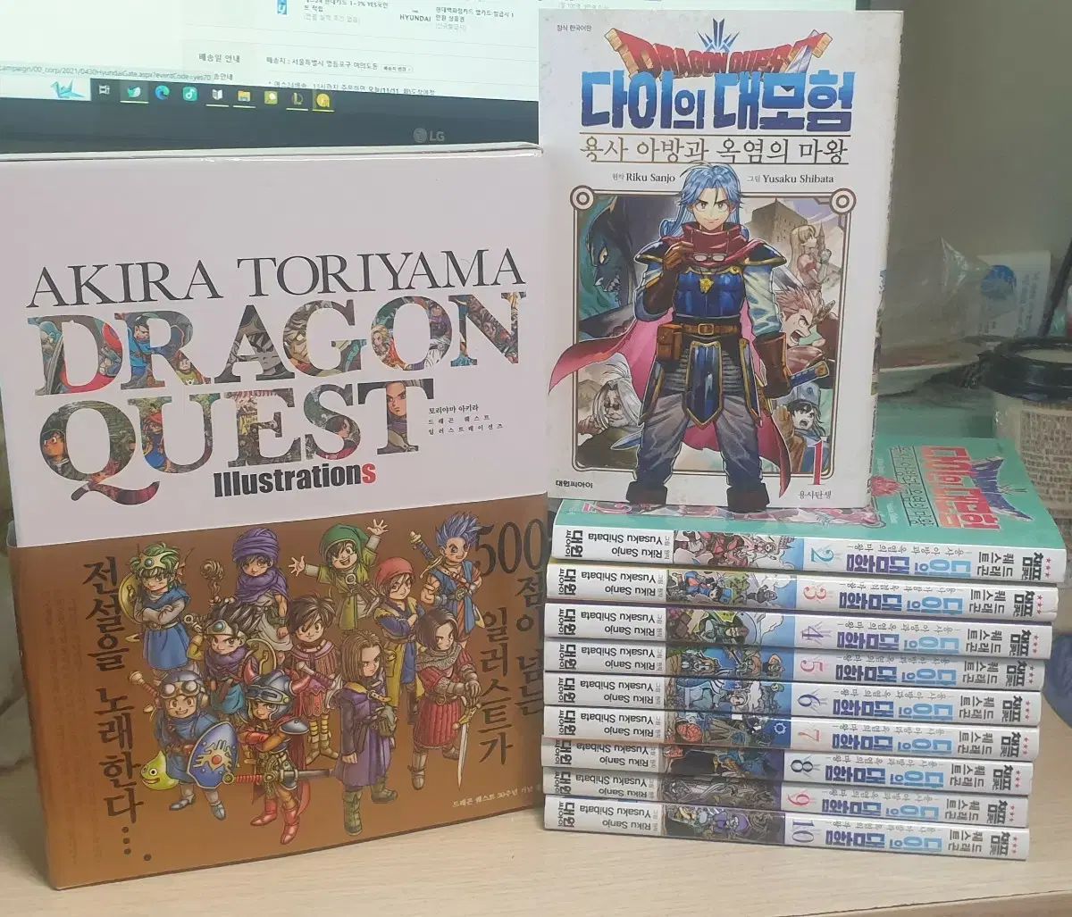 Dragon Quest ダイの大冒険 勇者アバンの画集 開封