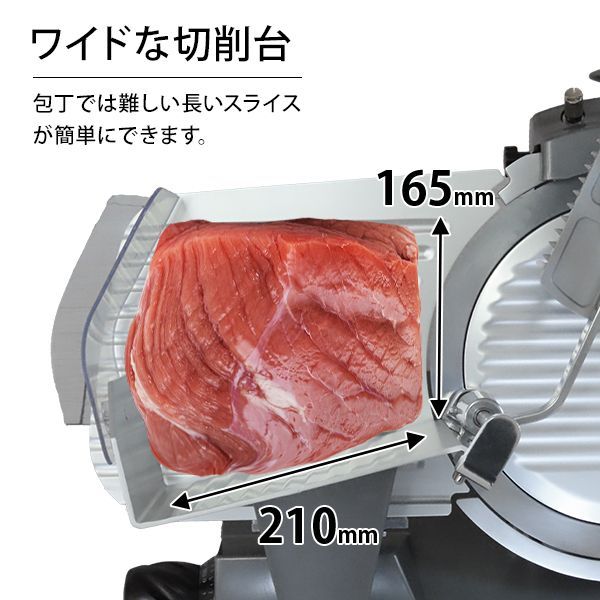 公式】ミナトワークス 業務用 ミートスライサー 高品質イタリア製回転