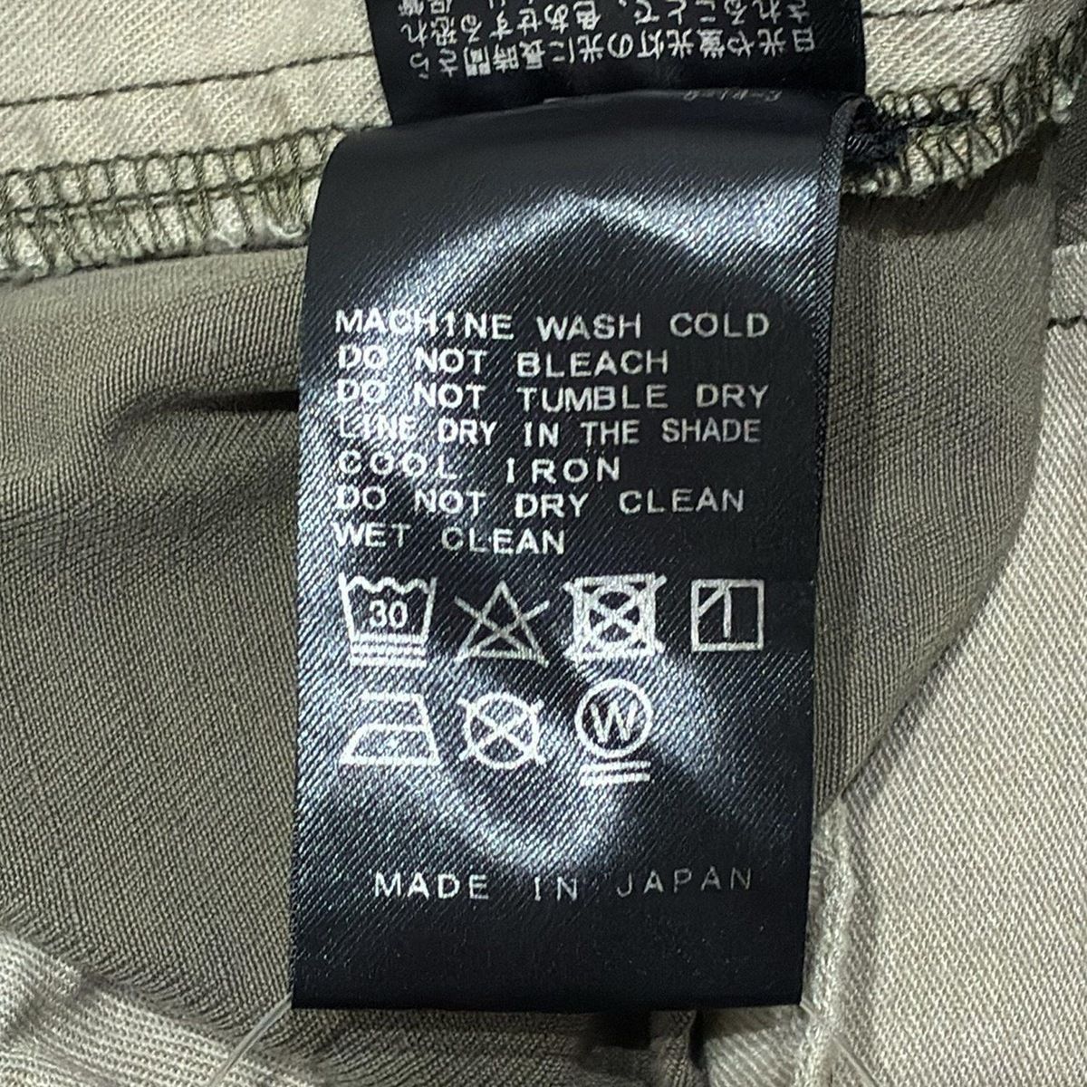 フルレングス ダメージ加工