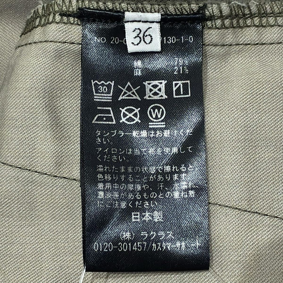 ドゥーズィエム