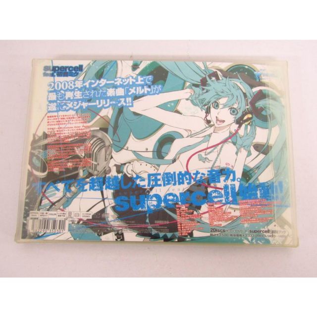supercell feat.初音ミク 初回生産限定盤 CD+DVD+画集ブック ☆V6315