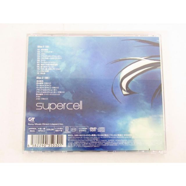 supercell feat.初音ミク 初回生産限定盤 CD+DVD+画集ブック ☆V6315