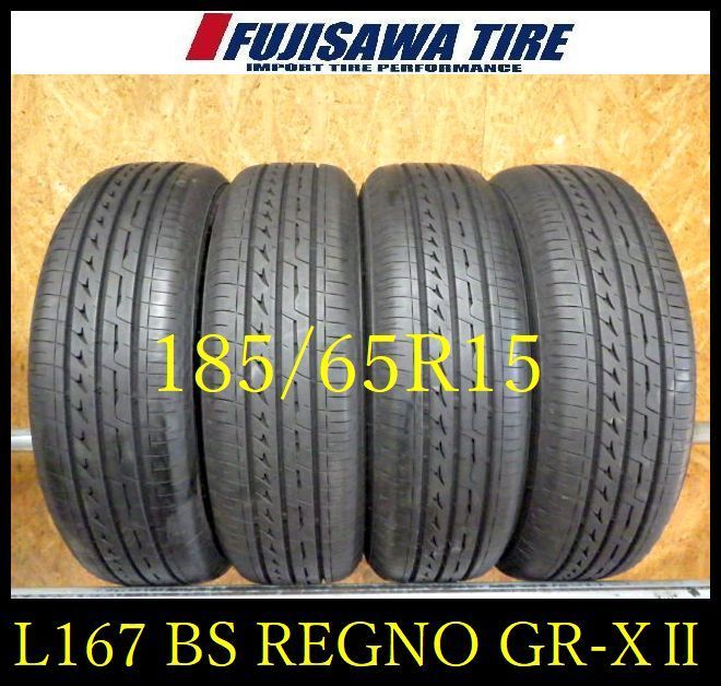 L 167 E 製造 約8部山 BS REGNO GR XⅡ 185 65 R 15 4本