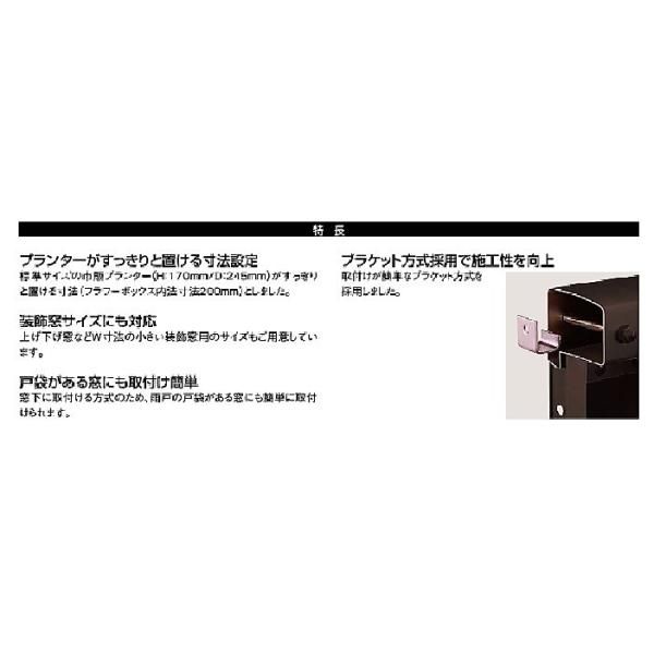 フローリスト 横格子 16003 W 1 910mm × H 230mm フラワーボックス LIXIL リクシル TOSTEM トステム