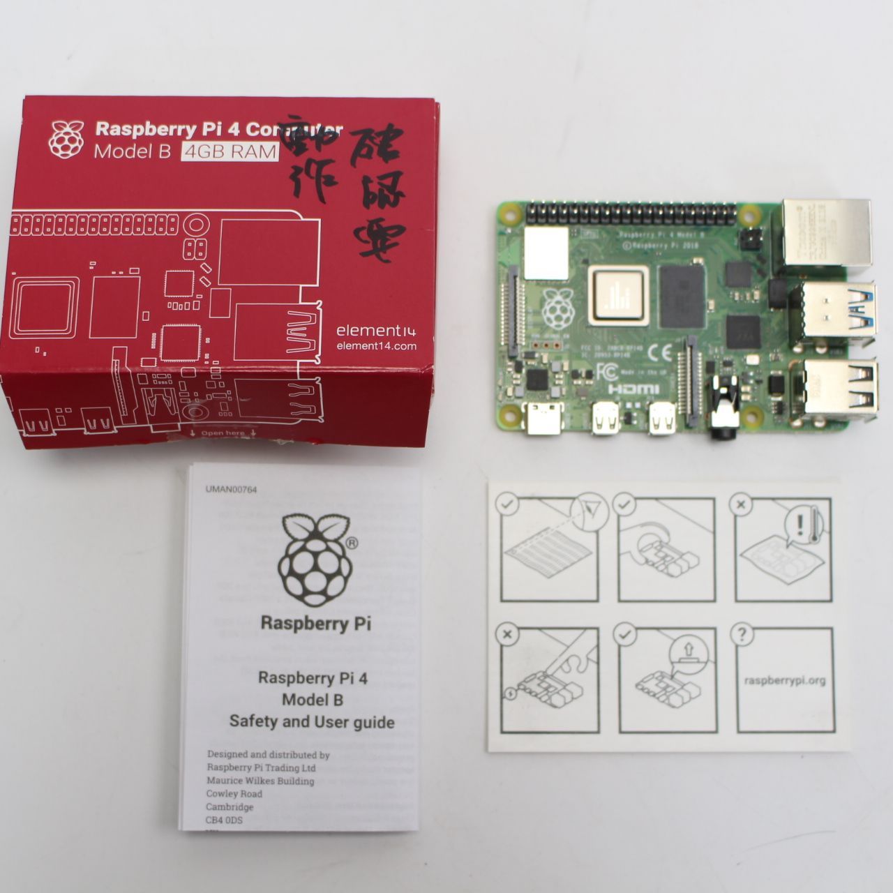 158)Raspberry pi 4 Computer Model B 4GB RAM ラズベリーパイ4 PC 