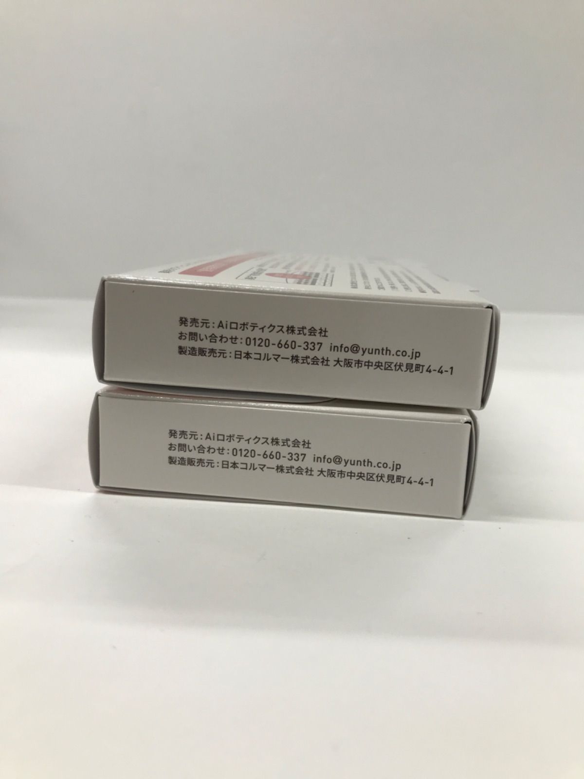 S3687 K Yunth ユンス 薬用 ホワイトニングエッセンス PVC a 美容液