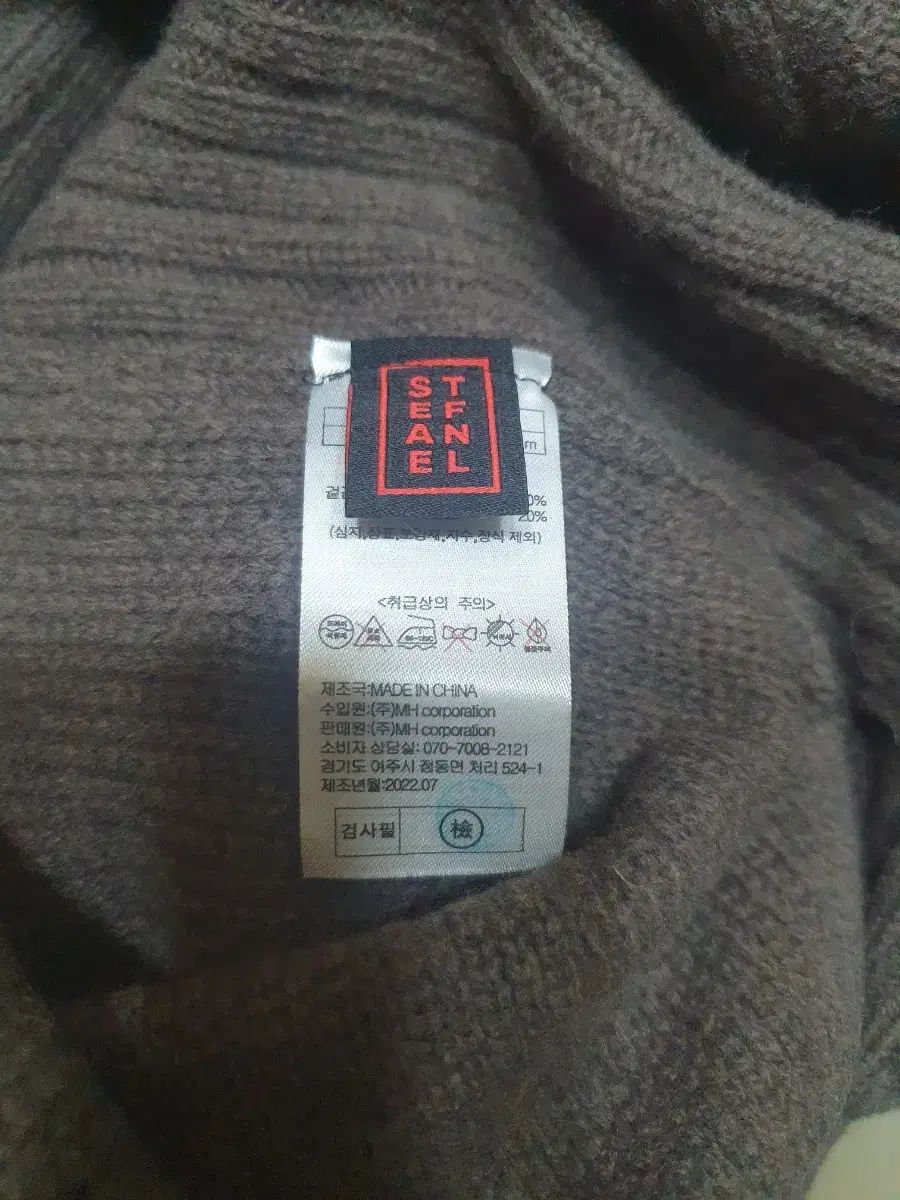 NEPA ウール ロング丈ワンピース