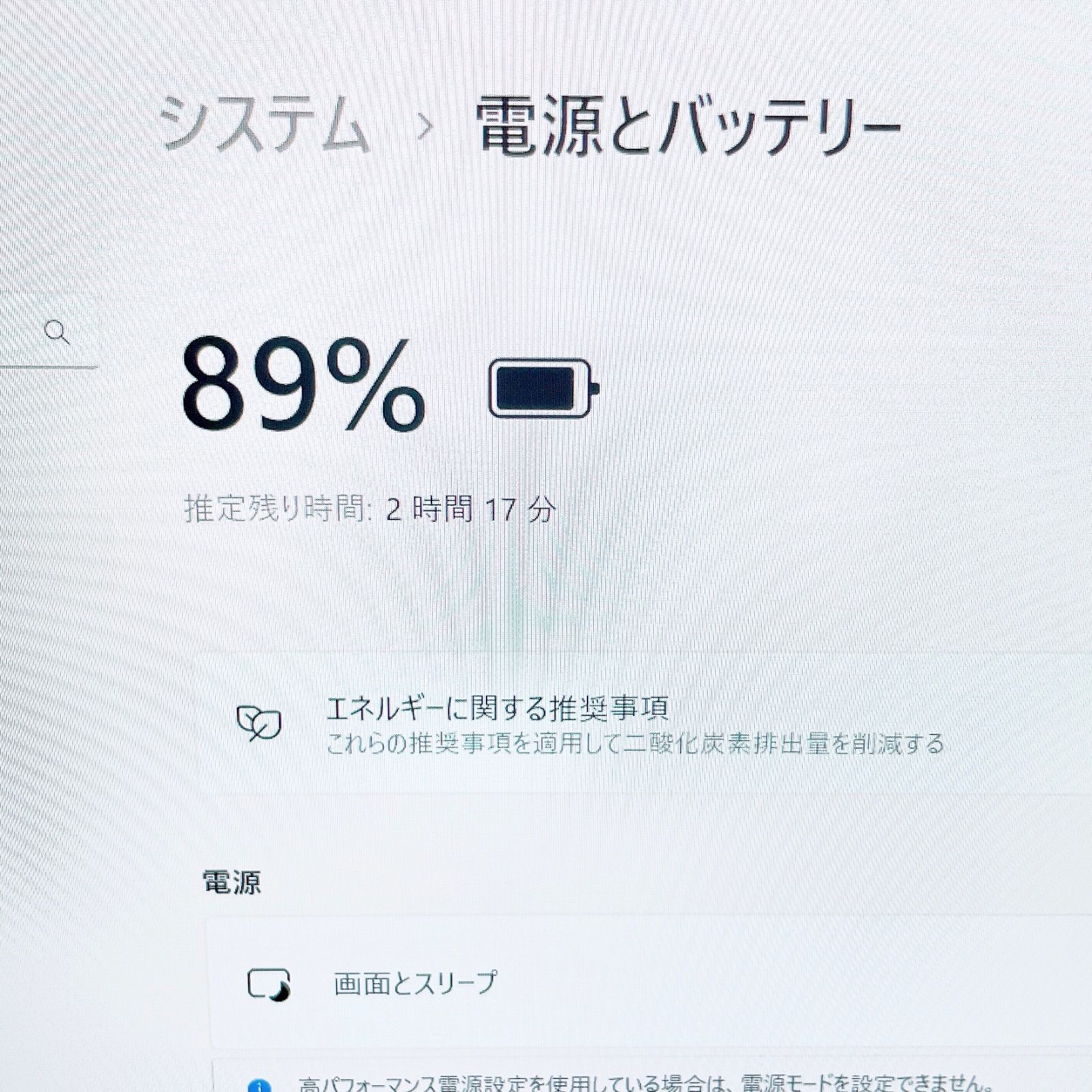小型軽量❣️薄型ノートパソコン！おしゃれレッド×ブラック✨️快適SSD