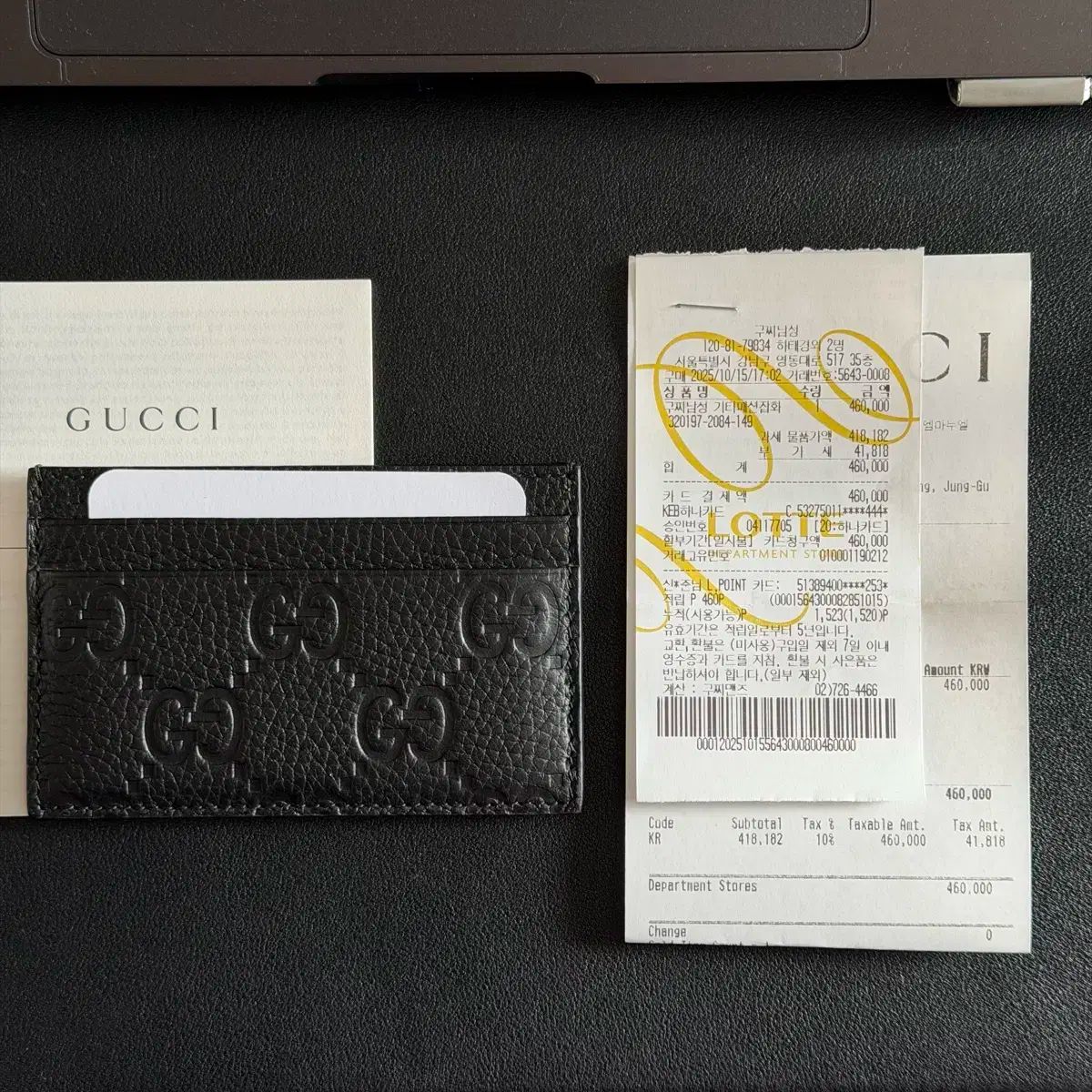 グッチ カードウォレット カードケース