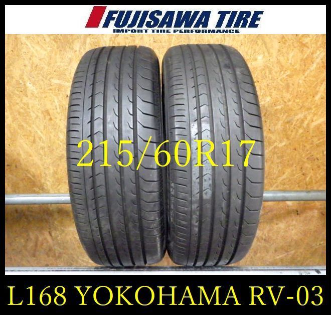 L 168 G 製造 約8部山 BluEarth RV 03 215 60 R 17 2本