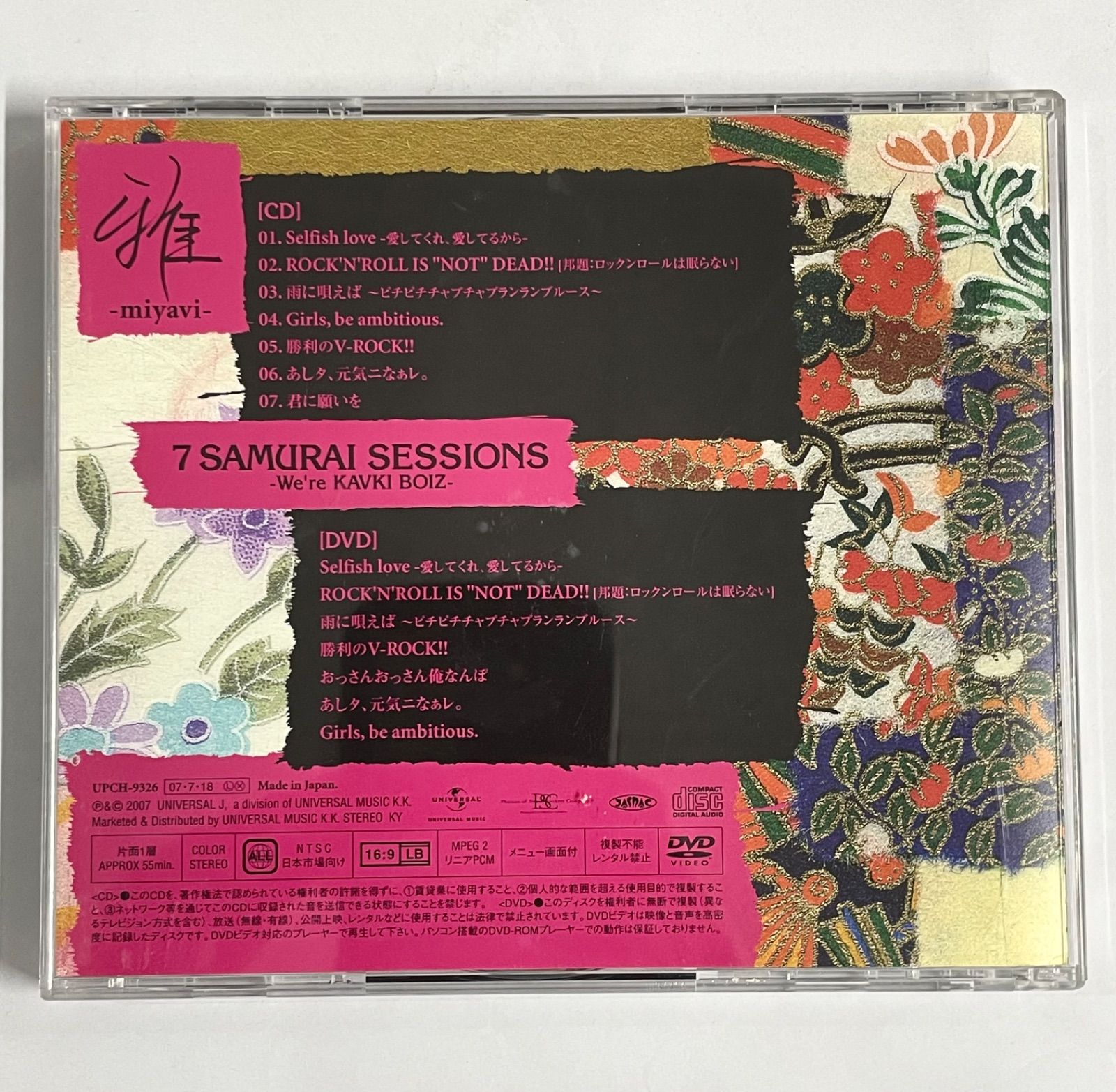初回限定盤 雅 miyavi CD DVD付 7 SAMURAI SESSIONS We're KAVKI BOIZ