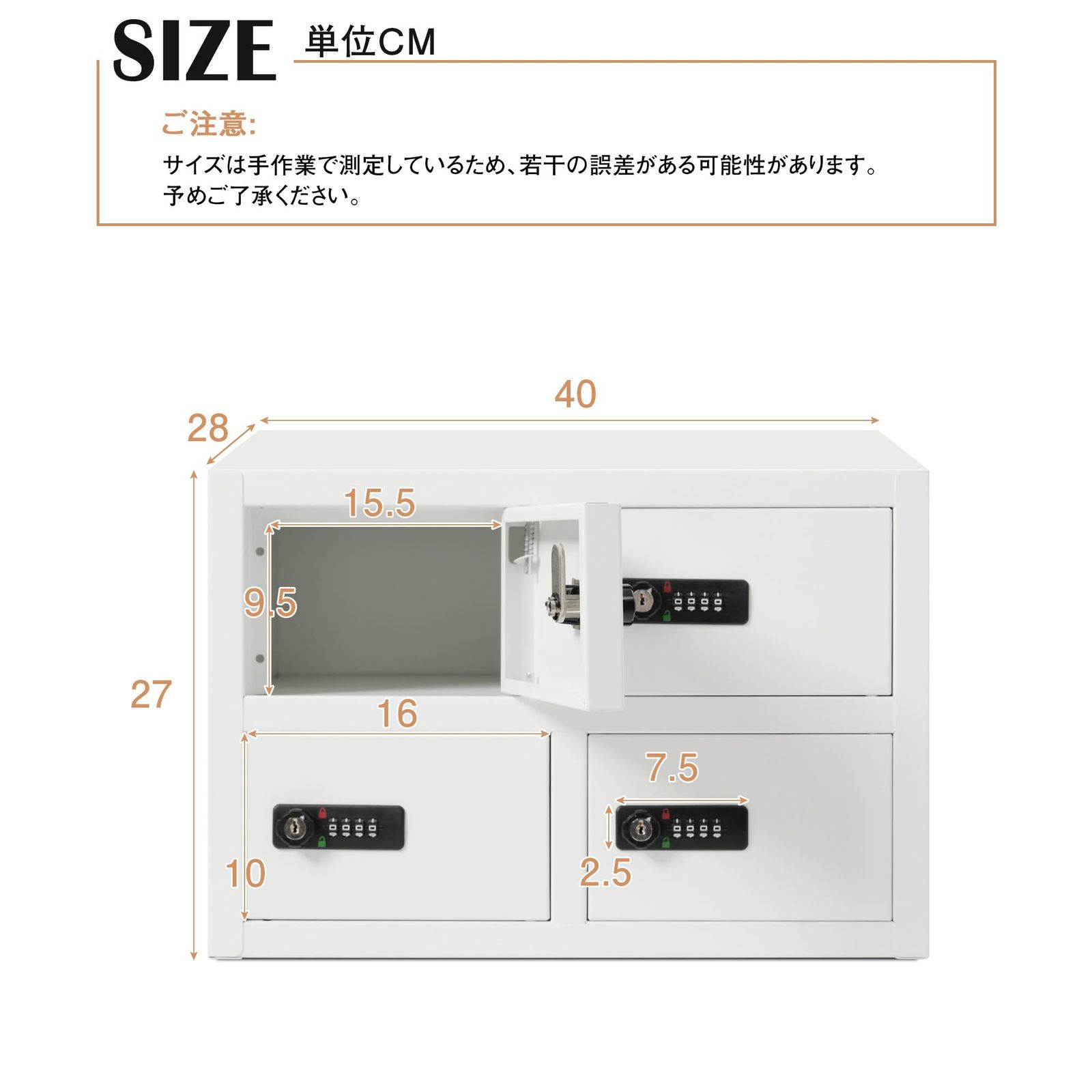小物収納 管理キー付き