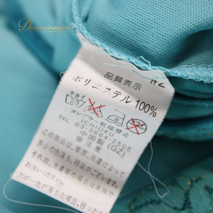  社交ダンス 衣装 ドレス ワンピース パーティ衣装 レディース オールシーズン prima boutique プリマブティック 水色 ブルー系 軽やか 薄手 フロート付き ふんわり広がるシルエット 花柄レース 洗練存在感 上品 ドレス ダンス衣装 社交ダンス