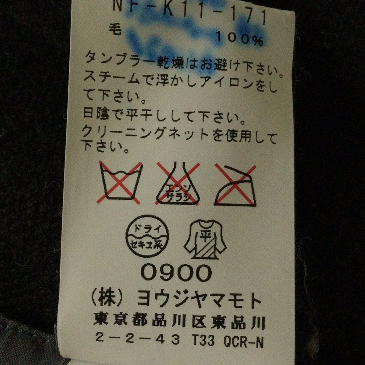 ダークブラウン×ネイビー