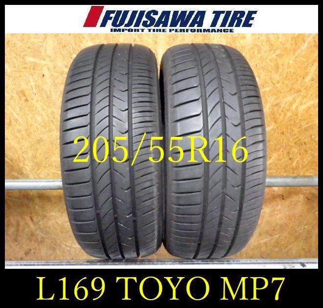 L 169 E 製造 約8部山 TOYO MP 7 205 55 R 16 2本