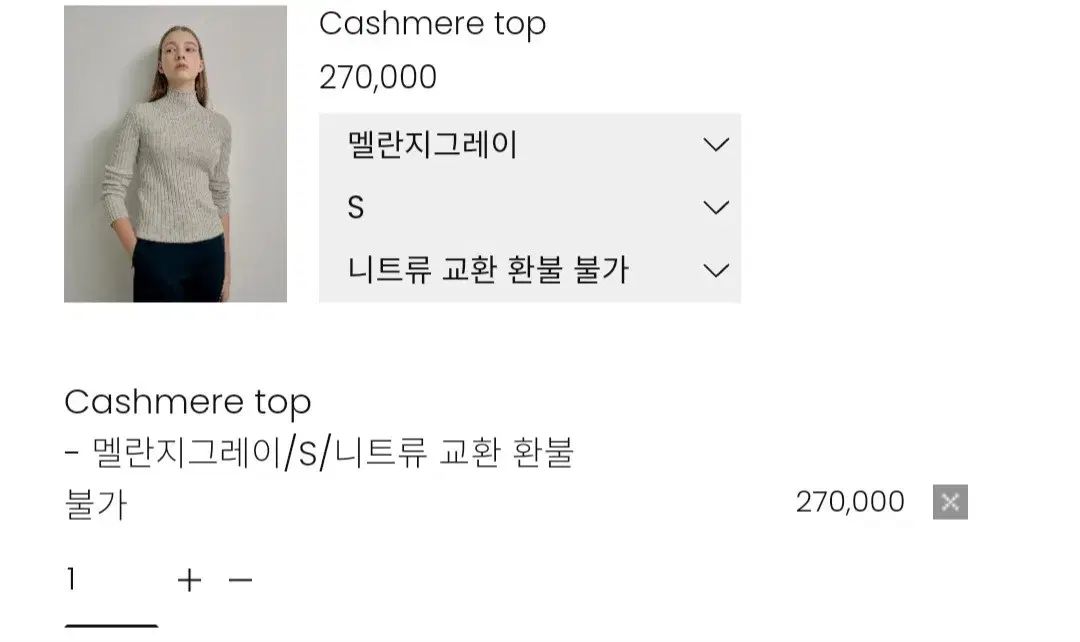 ブランショ カシミア トップス ニット s