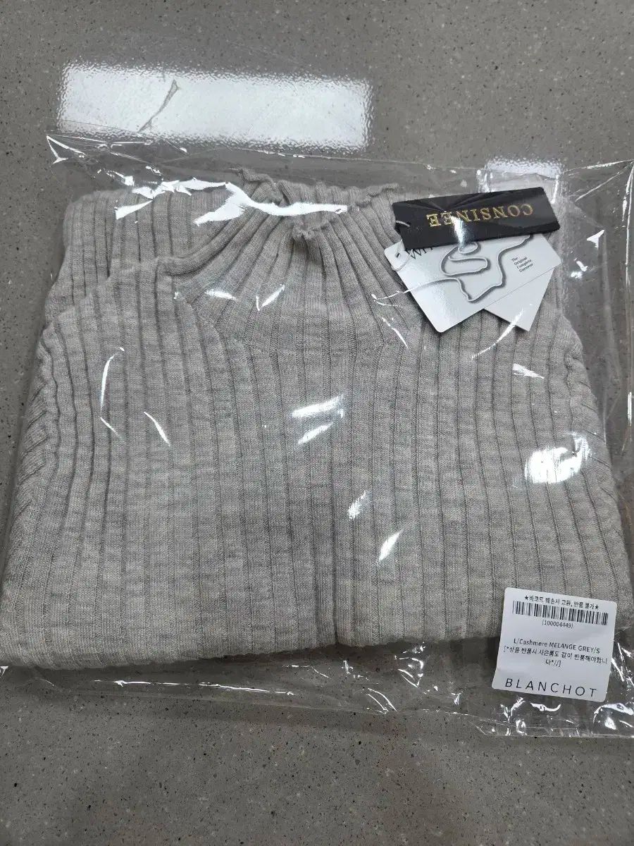 ブランショ カシミア トップス ニット s