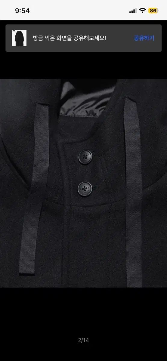 ビースロー カシミア WHO フード コート BLACK