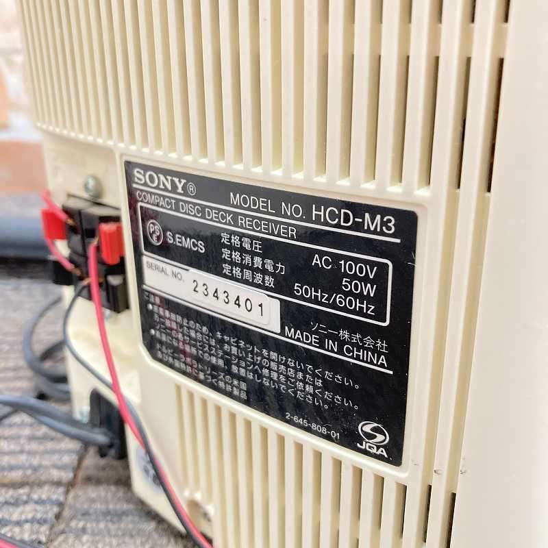 マイクロハイファイ