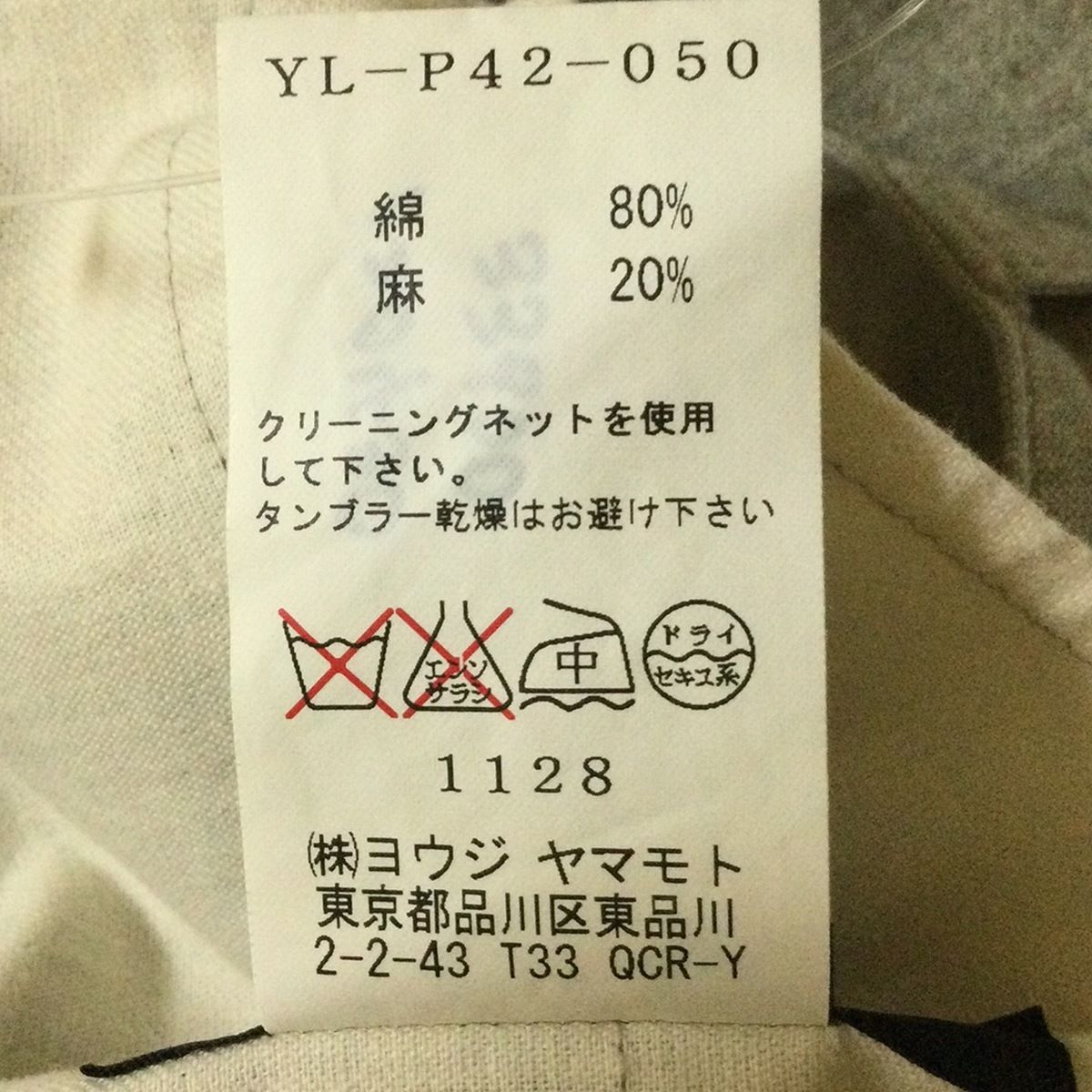 全国送料 無料！ Y s ワイズ パンツ サイズ1 S レディース - グレーベージュ フルレングス 汎用性が高い