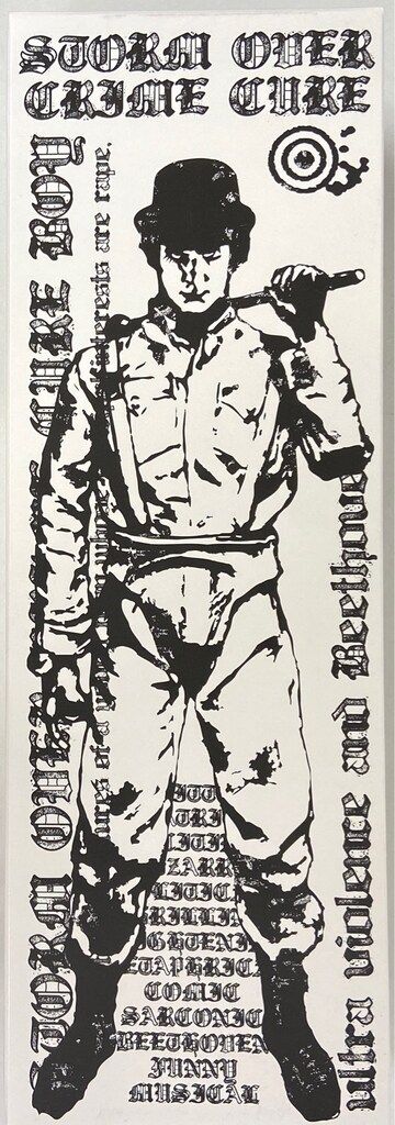 CRM TOYS ACTION FIGURE STORM OVER CRIME CURE BOY 12インチ