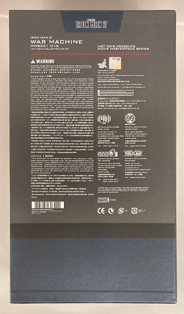 HOTTOYS MOVIE DIECAST WAR MACHINE MMS 331