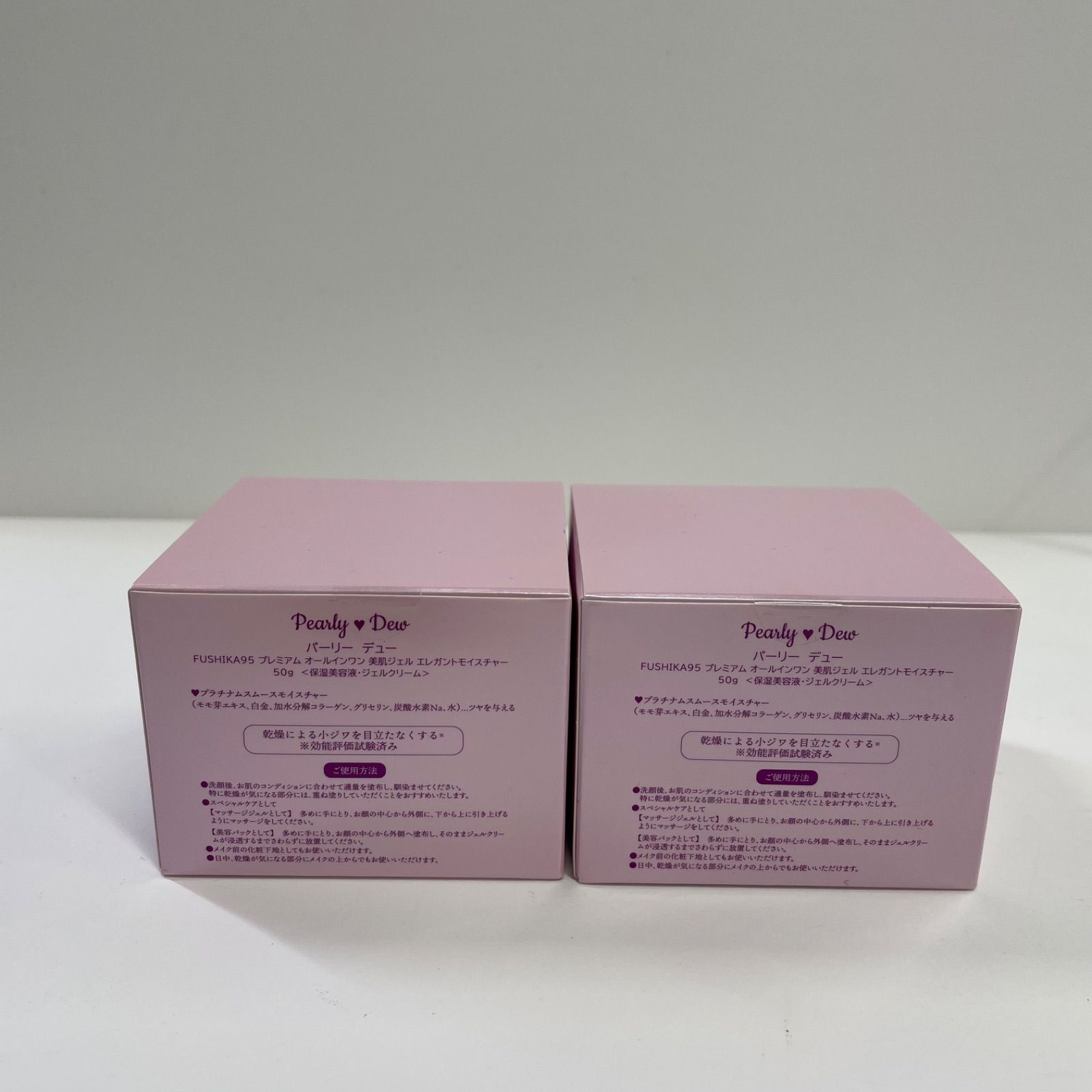  K 1749 Pearly Dew パーリーデュー オールインワン 美肌ジェル エレガントモイスチャー 保湿美容液 ジェルクリーム 50 g 計2点セット フェイスクリーム スキンケア 基礎化粧品