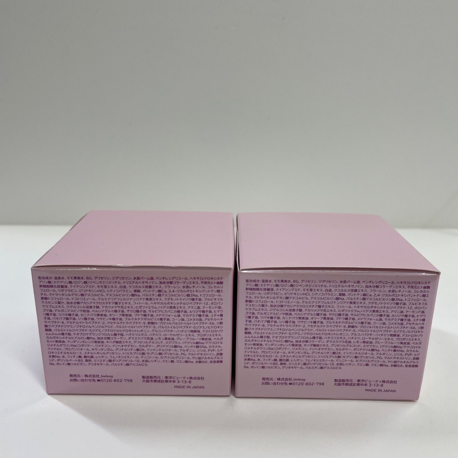 ジェルクリーム