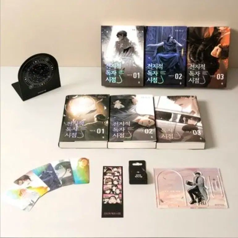 全知的読者の視点 PART 2-3 グッズキット セット