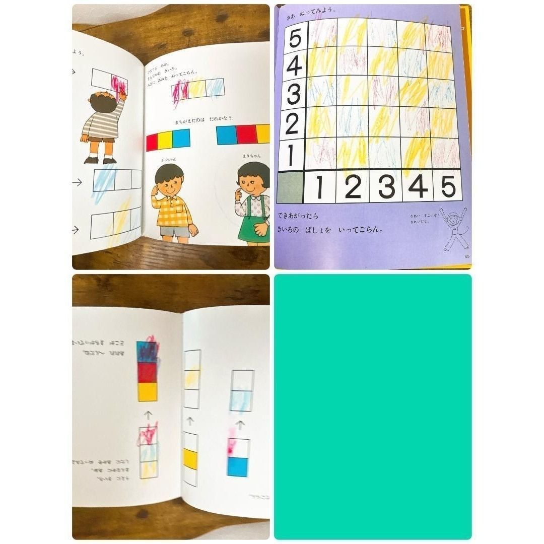 最終価格!!【全巻セット】さんすうだいすき 1~10 箱有 学習 受験対策